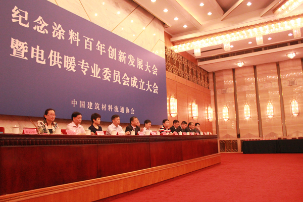 安邦集團(tuán)董事長(zhǎng)李貽連應(yīng)邀出席電供暖專業(yè)委員會(huì)成立大會(huì)(圖1)