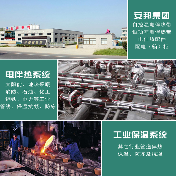 提升電伴熱產品質量，推動行業(yè)發(fā)展(圖1)